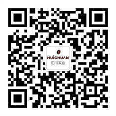 匯川實(shí)業(yè)官方微信